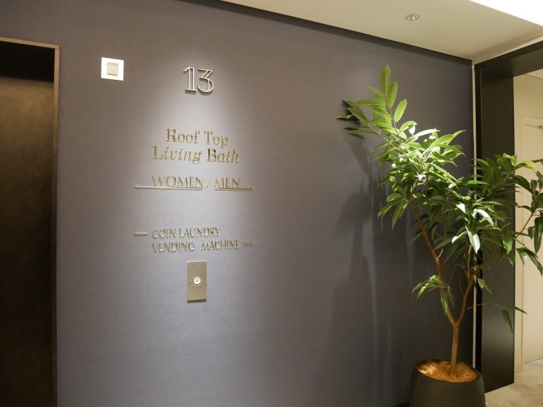 「Roof Top Living Bath」と書かれた案内もオシャレ。 mitsuihotel-fukuoka-16