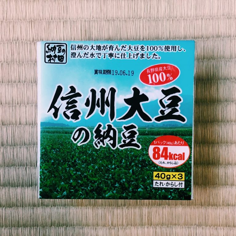 購入価格: 99円 (40g ×3P) C3A5E763-70B3-46AC-8630-25D4E287255B