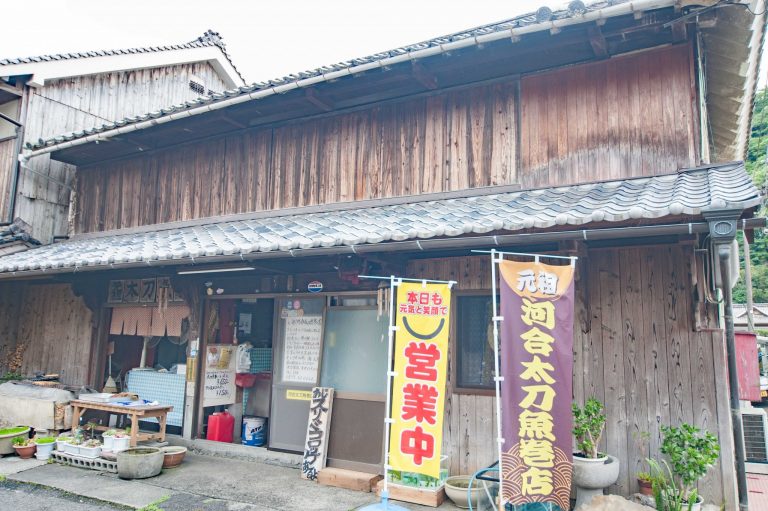 店舗となっている建物は、200年近い歴史をもつそう。ノスタルジックな雰囲気に、心惹かれる人も多いのでは。 DSC_7395
