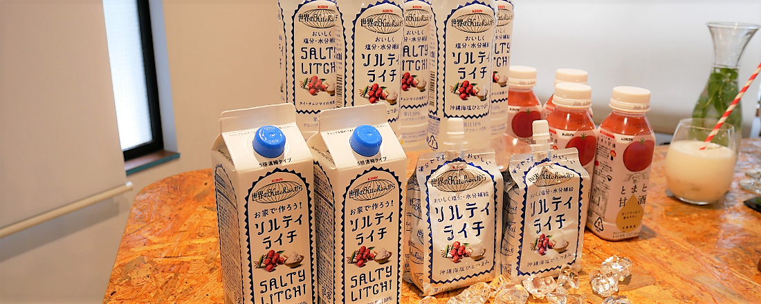 ナトリウム キリン 世界のKitchenから ソルティライチベース500ml×1ケース（全24本） 近江うまいもん屋 - 通販 - PayPayモール  ひとつまみ - shineray.com.br