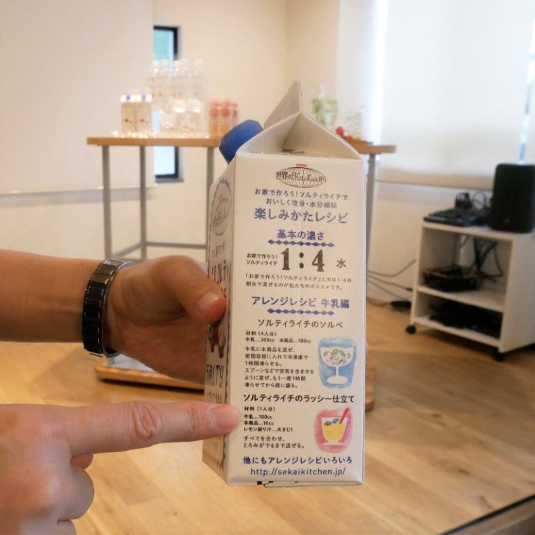 紙パックの側面には、牛乳を使った他のレシピも掲載。 kirin kitchen10