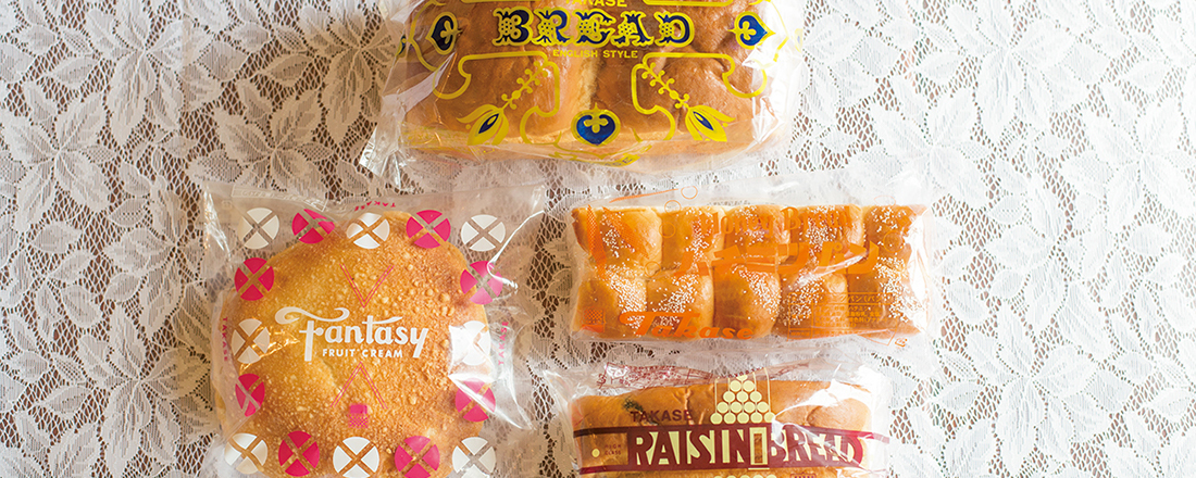 レトロかわいいパン巡り。【東京都内】ソフトな懐かしのパンは老舗洋菓子店にあり！