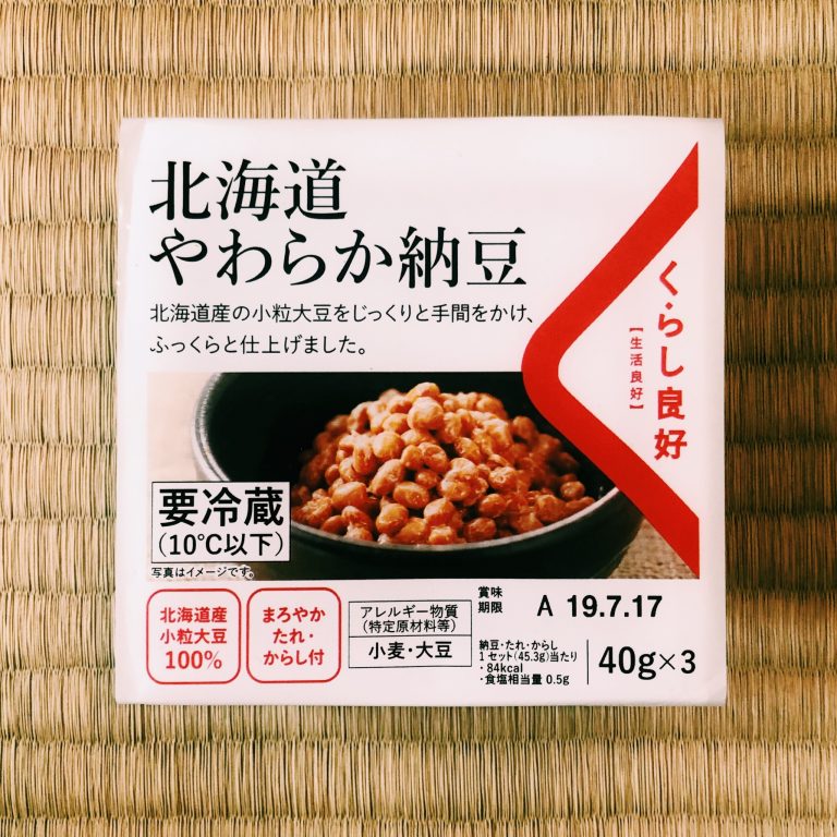 購入価格:118円(40g×3P) 69F386E6-2588-405E-B047-FFDF5134538A