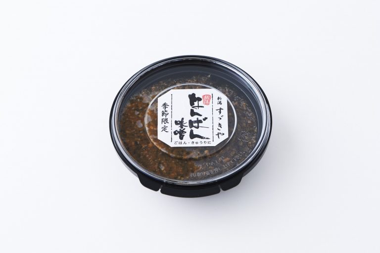 「越後なんばん味噌」120g 550円(新潟 すゞきや 0120-873-173) 越後なんばん味噌」