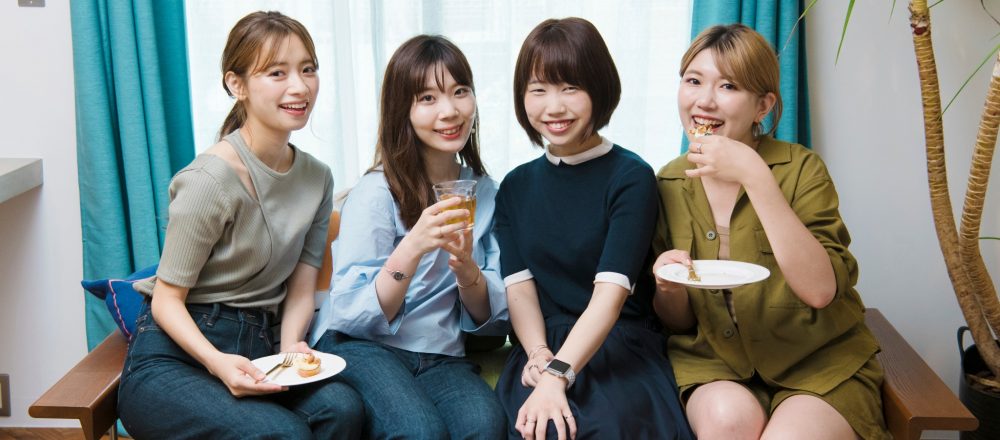 働く女子が暮らしのさまざまなトピックを語り合う!第1回「自宅のこだわりのハナシ」。