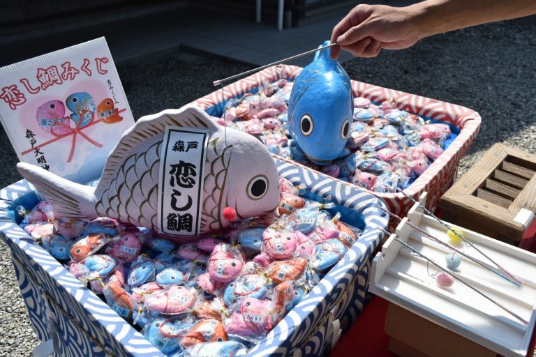森戸神社の「恋し鯛」でおみくじをゲット!恋愛運は・・・?? DSC_0371