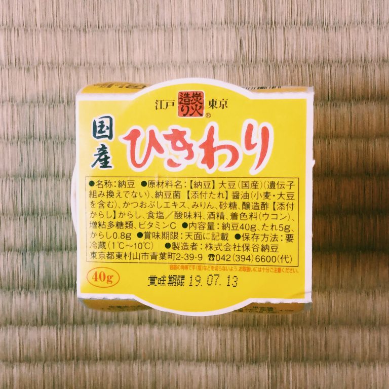購入価格:80円(40g×1P) 購入価格:80円(40g×1P)