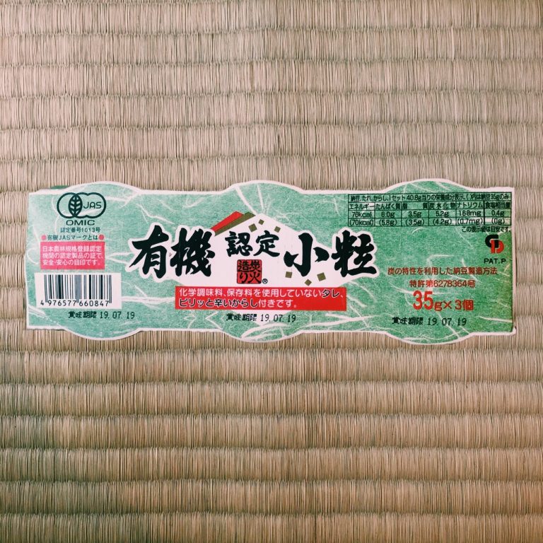 購入価格:150円(35g ×3P) 購入価格:150円(35g ×3P)