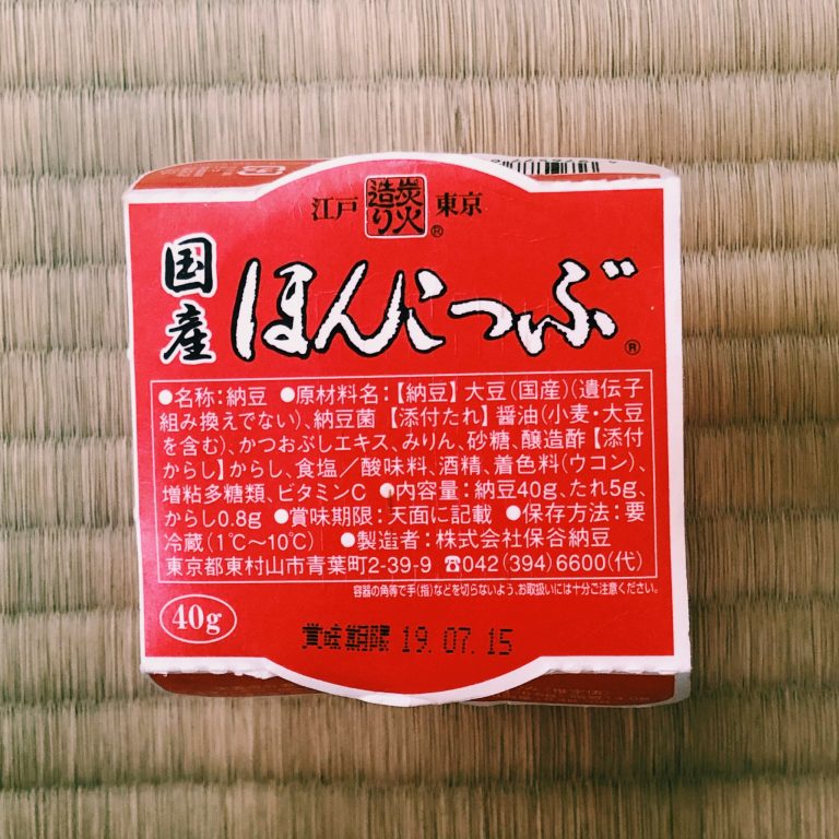購入価格:69円(40g×1P) 購入価格:69円(40g×1P)