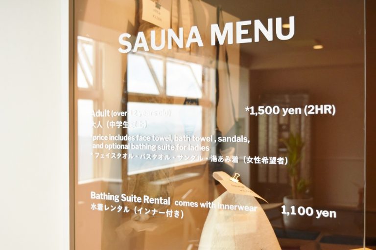 サウナは2Fの受付で申し込むスタイル。 DSC_0704