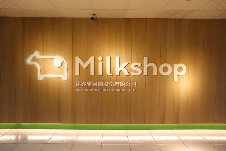 台南　Milksha