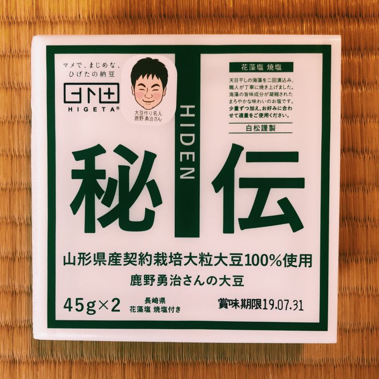 購入価格:270円(40g×2P) 購入価格:270円(40g×2P)