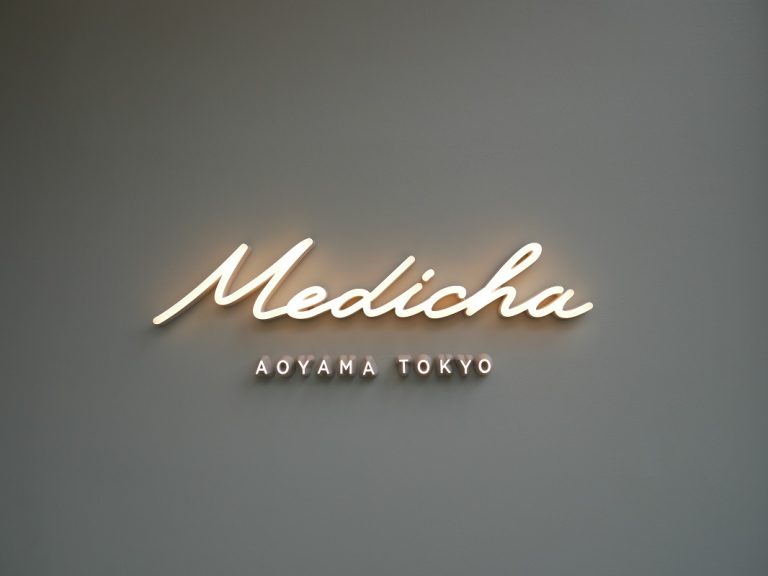 入り口にある看板。 南青山 Medicha
