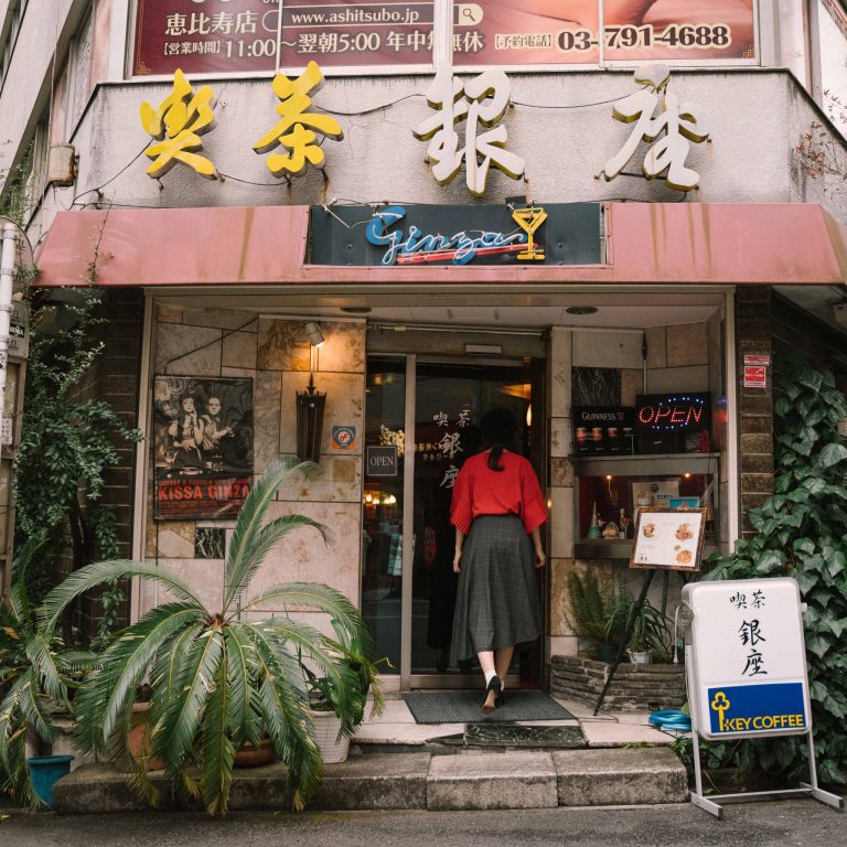 昭和の喫茶店は最強のデートスポット レトロな雰囲気漂う喫茶店 Kissa Ginza へ Alice S Tokyo Walk Vol 40 Alice In Cafeland Hanako Tokyo