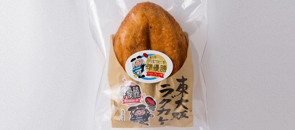 有楽町・銀座のアンテナショップで買える注目「ご当地パン」3選!辛党必見のクセになるおいしさ。