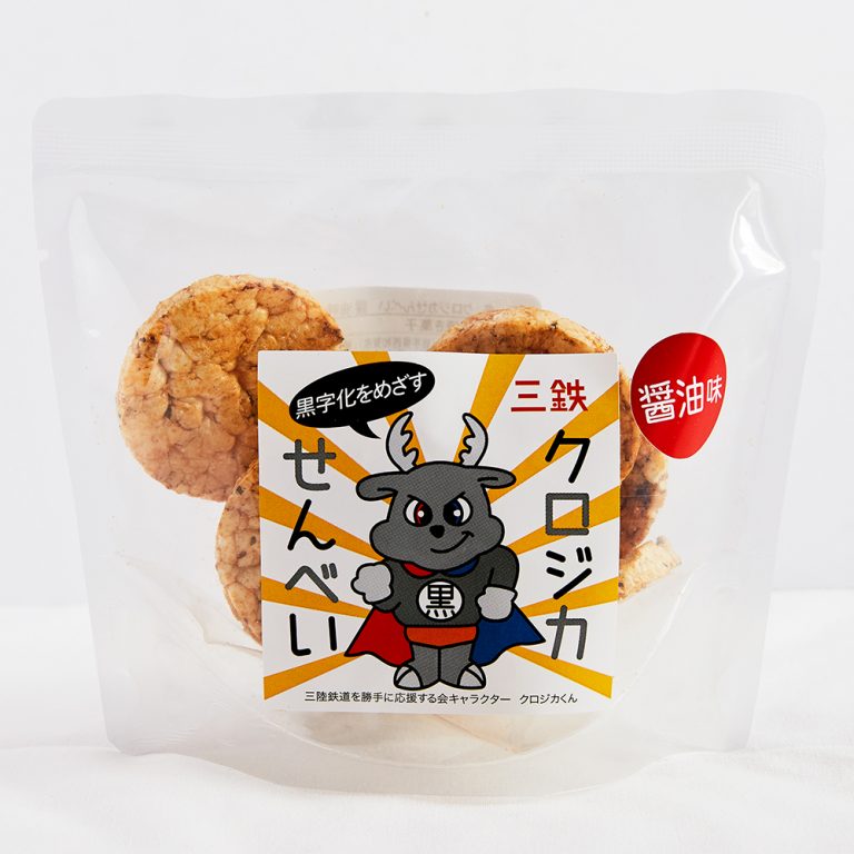 醤油 各216円 0629hk_0H8A2984_bDN