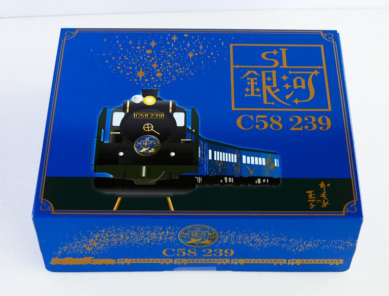 SL銀河 9個入り999円(各税込) 0628hk_0H8A0424_bDN