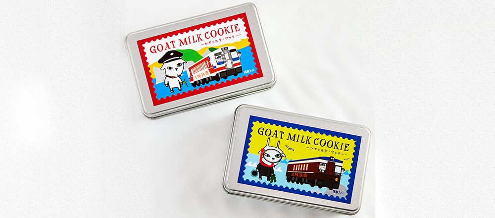 再開通「三陸鉄道リアス線」お土産にしたい人気菓子6選!美しい景色とグルメを堪能する鉄道旅へ。