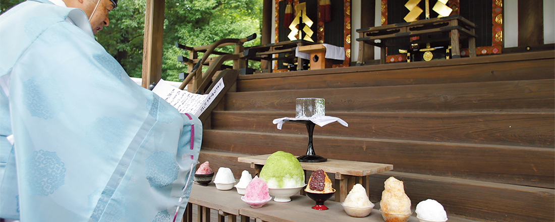 かき氷ラヴァー必見！奈良〈氷室神社〉のかき氷祭り「ひむろしらゆき祭」が、年々パワーアップ。