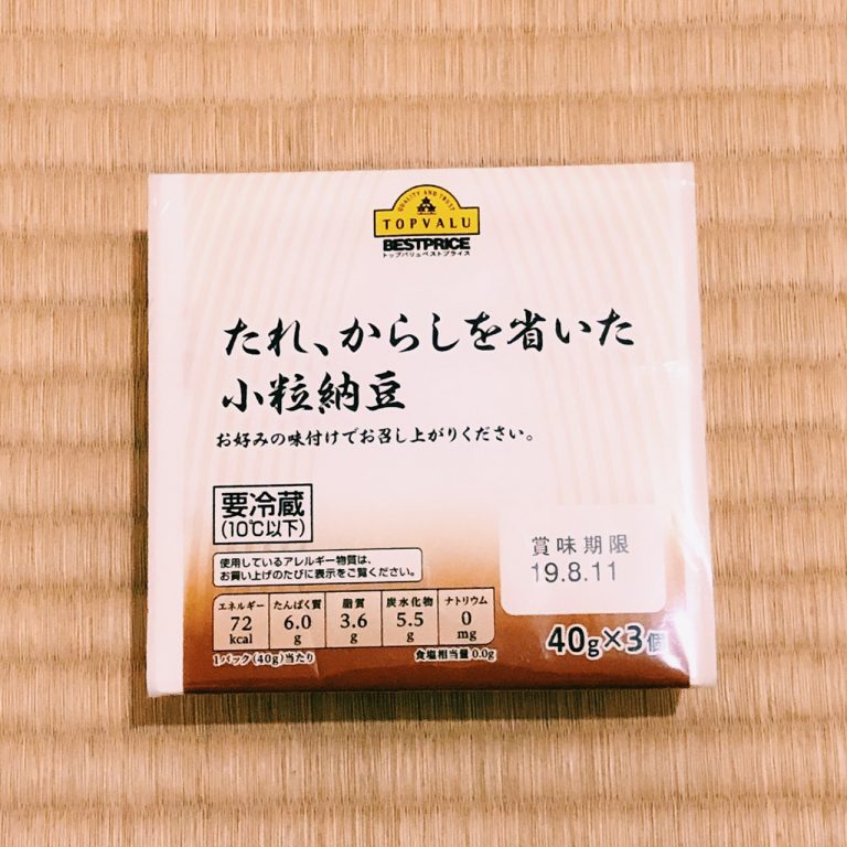 購入価格:45円(40g×3P) S__36716561
