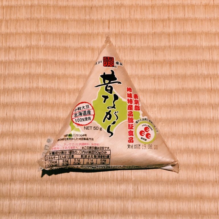購入価格:頂き物のため値段不明(50g×1P) S__36716563