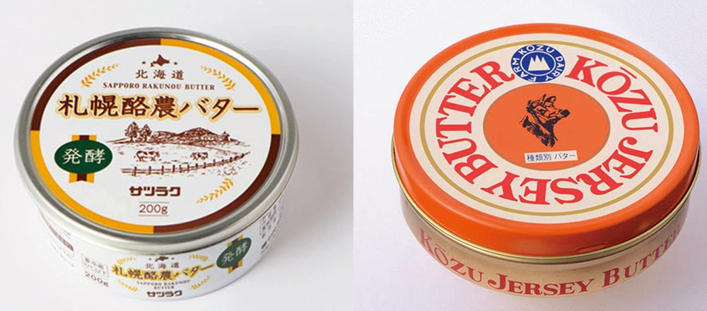 「黄金の濃厚バター」など注目のお取り寄せバター4選!朝パンや料理がワンランクアップ。