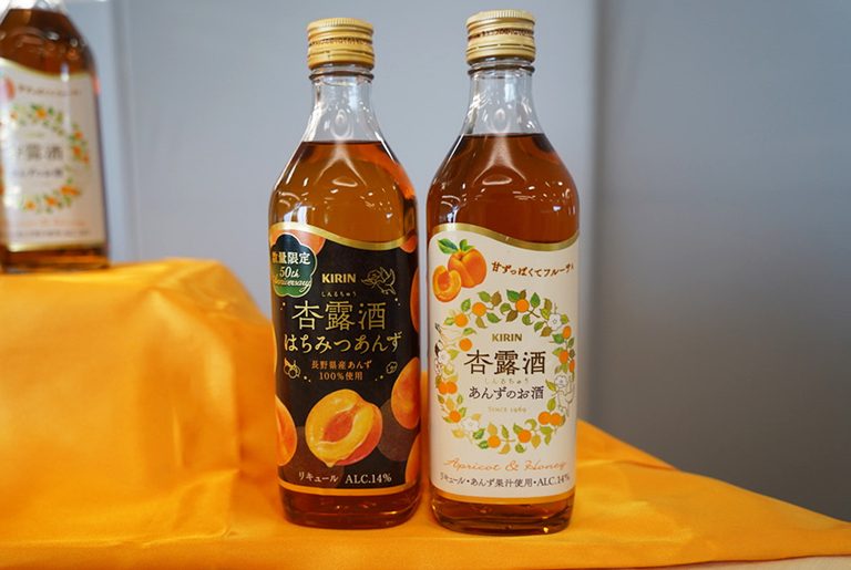 杏露酒 で味と香りを楽しむリラックスタイム Report Hanako Tokyo
