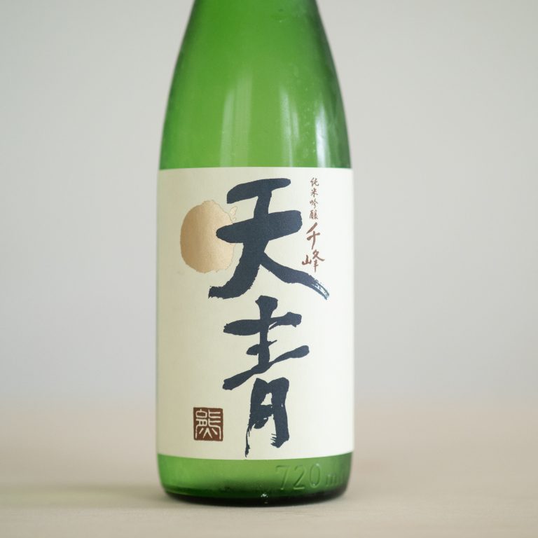 明治5年(1872年)に創業。「熊澤酒造」の看板酒ともいえる「千鋒天青 純米吟醸」720ml 1600円(税別・ひいな購入時価格)/熊澤酒造 OLYMPUS DIGITAL CAMERA