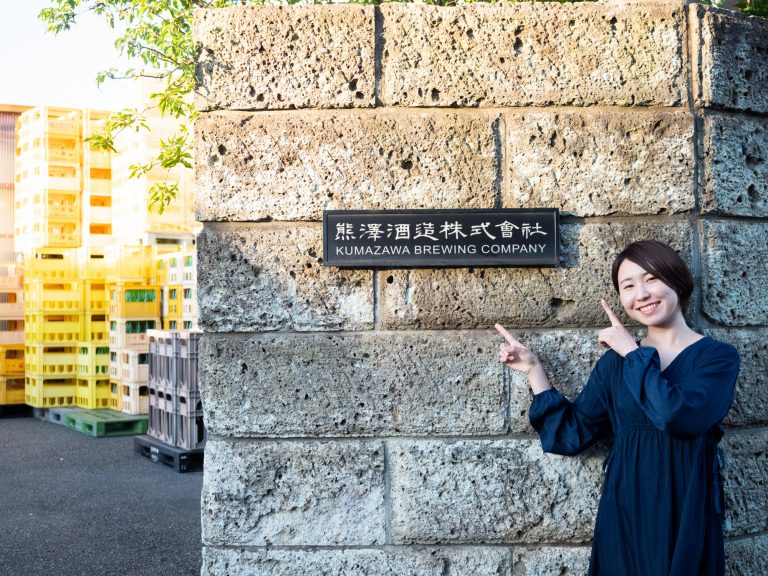 親娘で神奈川県・茅ヶ崎にある熊澤酒蔵を訪問。酒蔵を見学し、日本酒＆ビールを楽しむペアリングコースに参加して、そのおいしさの虜に。