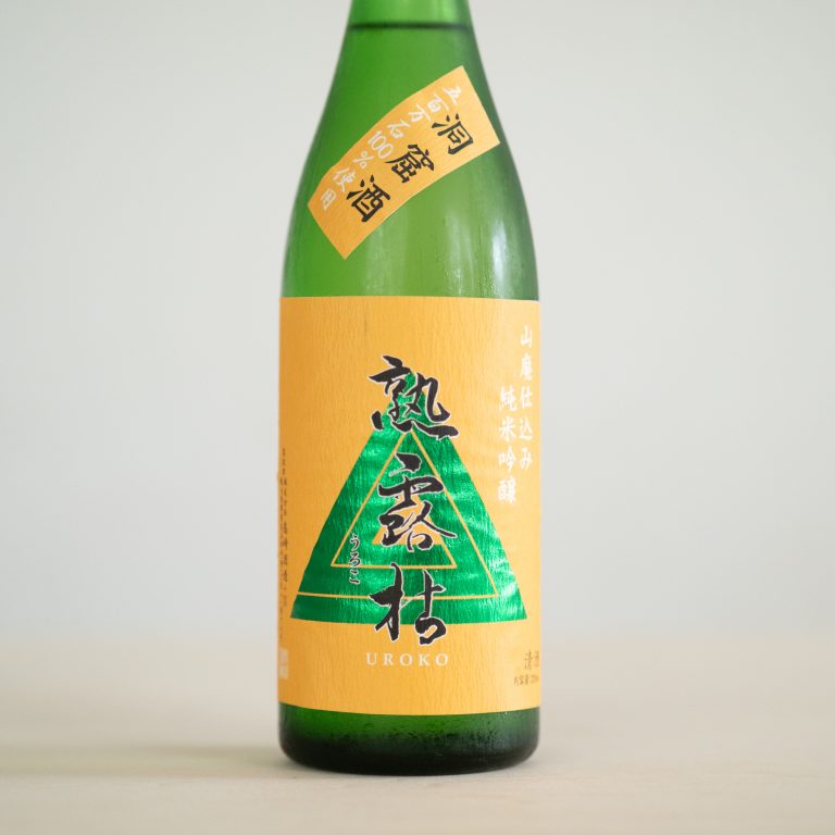 「東力士」でおなじみ、栃木県那須烏山市の島崎酒造が手がける熟成酒。洞窟で3年寝かせた「熟露枯 山廃純米吟醸 五百万石」~720ml 1620円(ひいな購入時価格)/島崎酒造 熟露枯 山廃純米吟醸 五百万石
