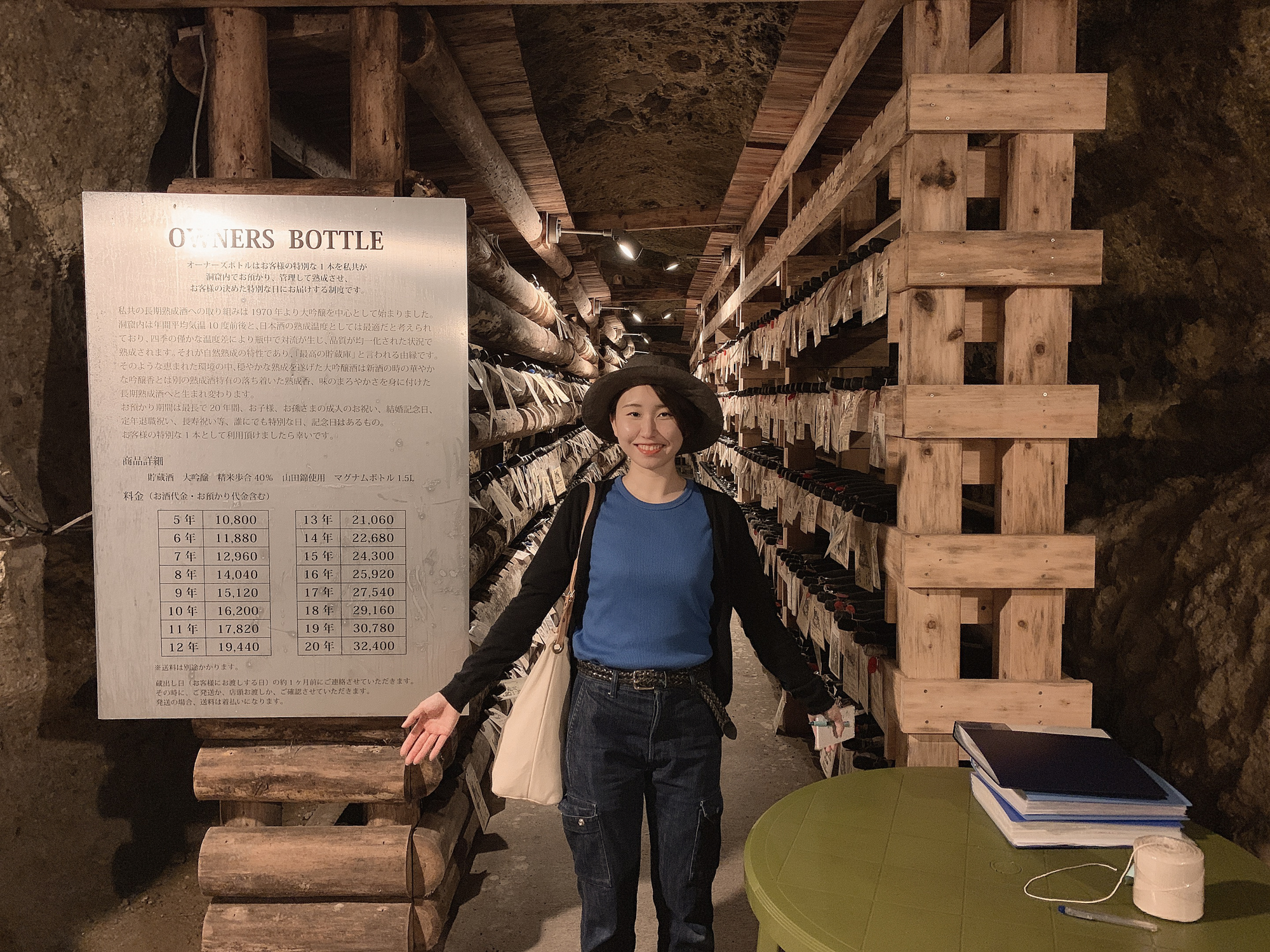 島崎酒造では、洞窟酒蔵見学も可能（要予約・無料）。「オーナーズボトル」というシステムでは、最大20年間もの間、日本酒を熟成させることができる。