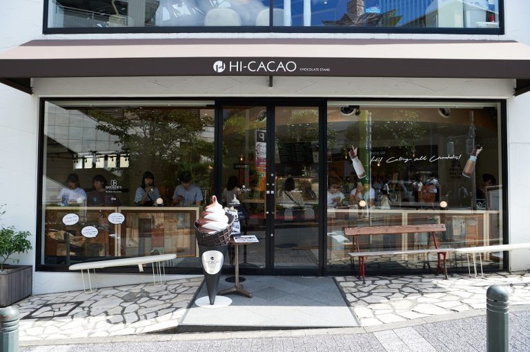 代官山 HI-CACAO CHOCOLATE STAND 代官山 HI-CACAO CHOCOLATE STAND