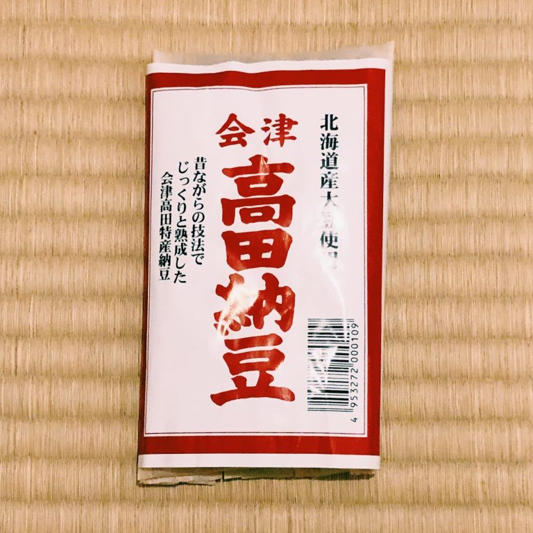 購入価格:戴き物のため値段不明(80g×1P) 購入価格:戴き物のため値段不明(80g×1P)