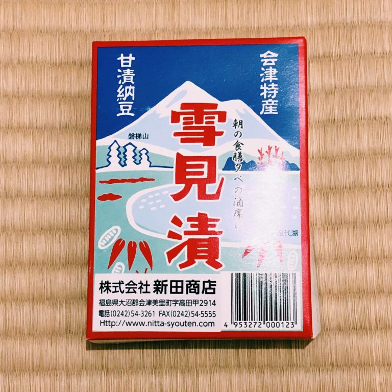 購入価格:250円(120g×1P) 購入価格:250円(120g×1P)