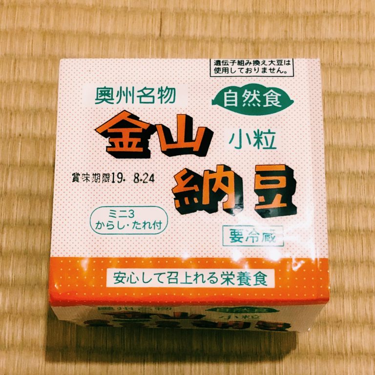 購入価格:147円(50g×3P) 購入価格:147円(50g×3P)