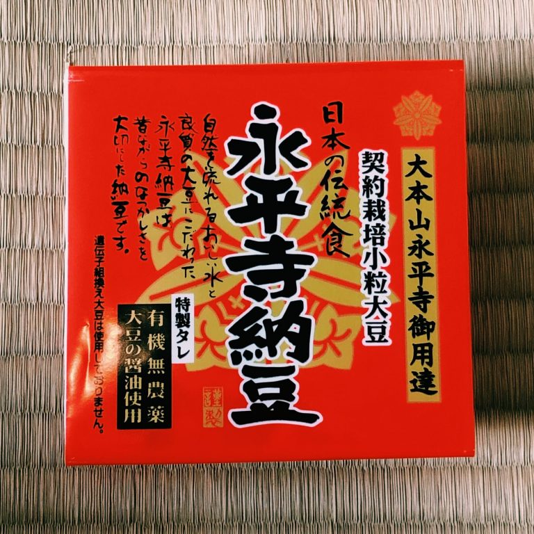 購入価格:216円(40g×3P) 購入価格:216円(40g×3P)