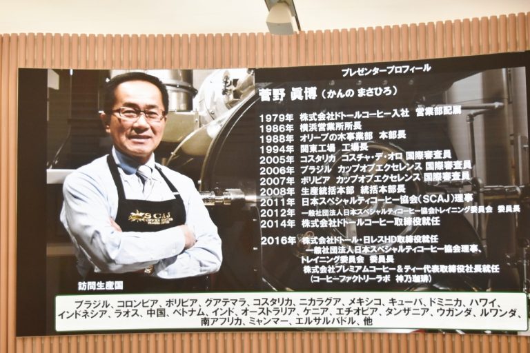 日本人による日本人のためのコーヒーを追求。 DSC_0405