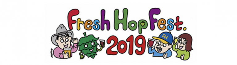Fresh Hop Fest 2019 スプリングバレーブルワリー東京 Fresh Hop Fest 2019 スプリングバレーブルワリー東京