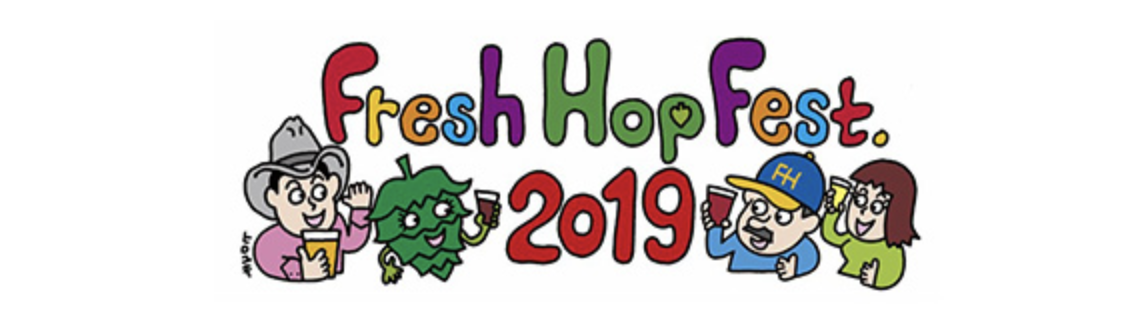 Fresh Hop Fest 2019　スプリングバレーブルワリー東京