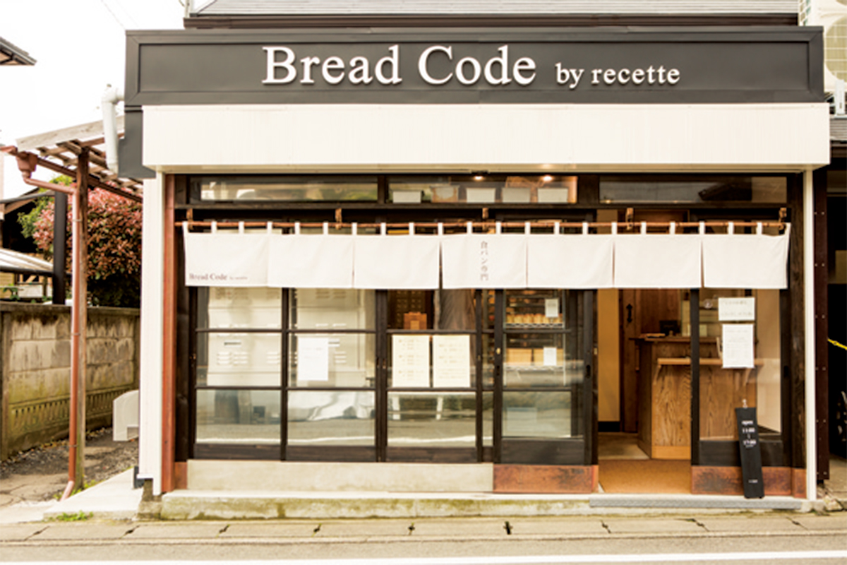 鎌倉　Bread Code by recette