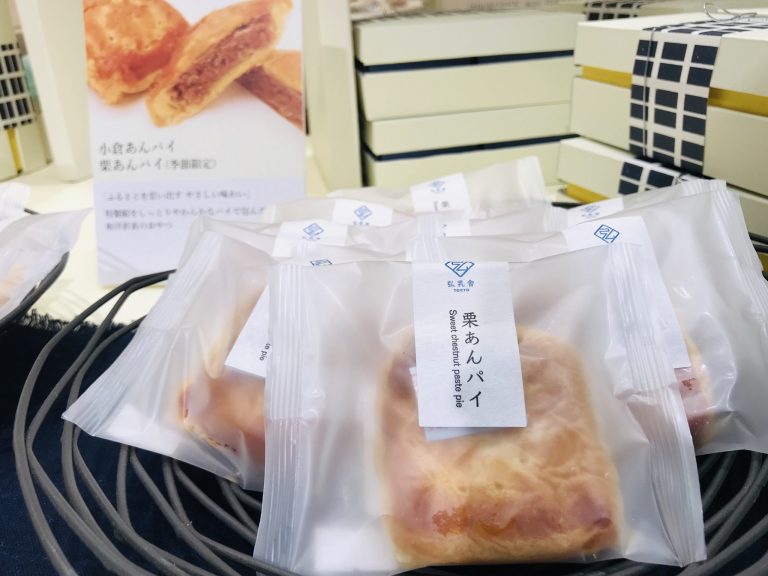 弘乳舎TOKYO黒豆バターサンド 7個入 ご注文で当日配送