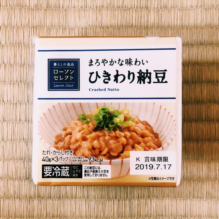 納豆大好きガールが食べ比べ！全国各地のおいしい「ひきわり納豆」13選 | Lifestyle | Hanako.tokyo