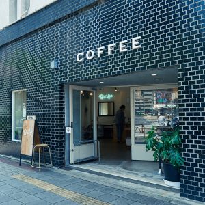 東京 オフィス街のおしゃれなコーヒースタンド5選 仕事の合間にホッとひといき Food Hanako Tokyo