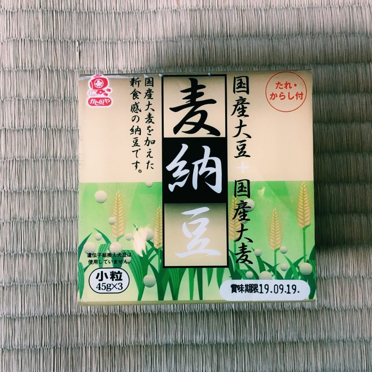 購入価格:158円(45g×3P) 3D919CC3-9A18-4A98-8597-2AF46D4C55FD