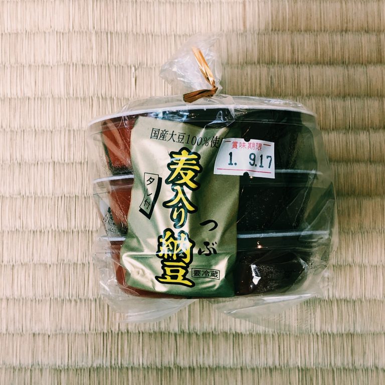 購入価格:225円(30g×3P) 4820D671-5B0A-40DB-9B25-2EEB3CA8B361