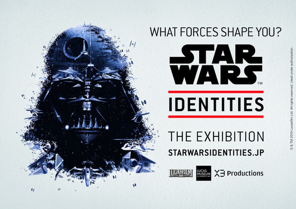 寺田倉庫　STAR WARS™ Identities::The Exhibition