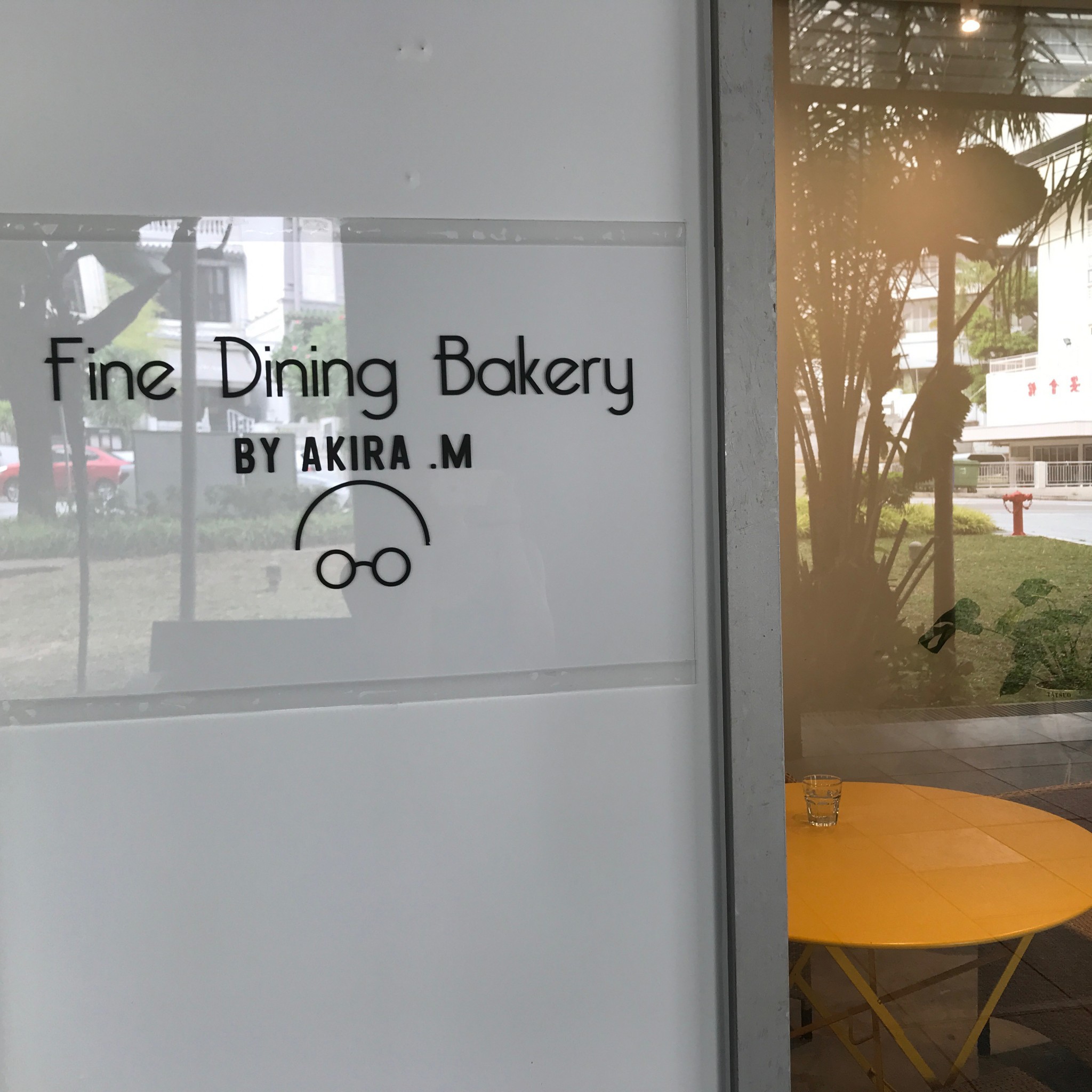 シンガポール　Fine Dining Bakery