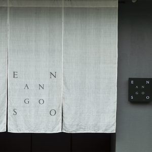 京都　ホテル　ENSO ANGO