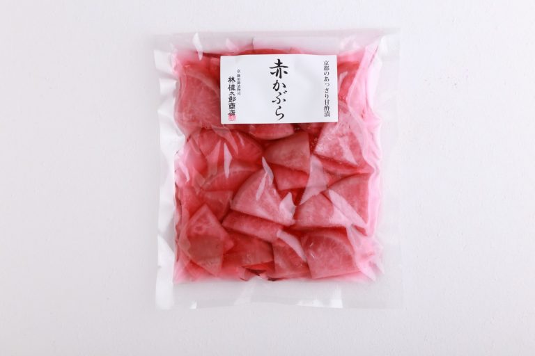 京漬物司 林慎太郎商店 赤かぶら 京漬物司 林慎太郎商店 赤かぶら