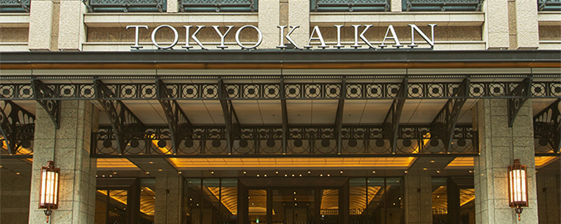 新装オープンで話題！レトロな丸の内〈東京會舘〉の歴史と進化に迫る。